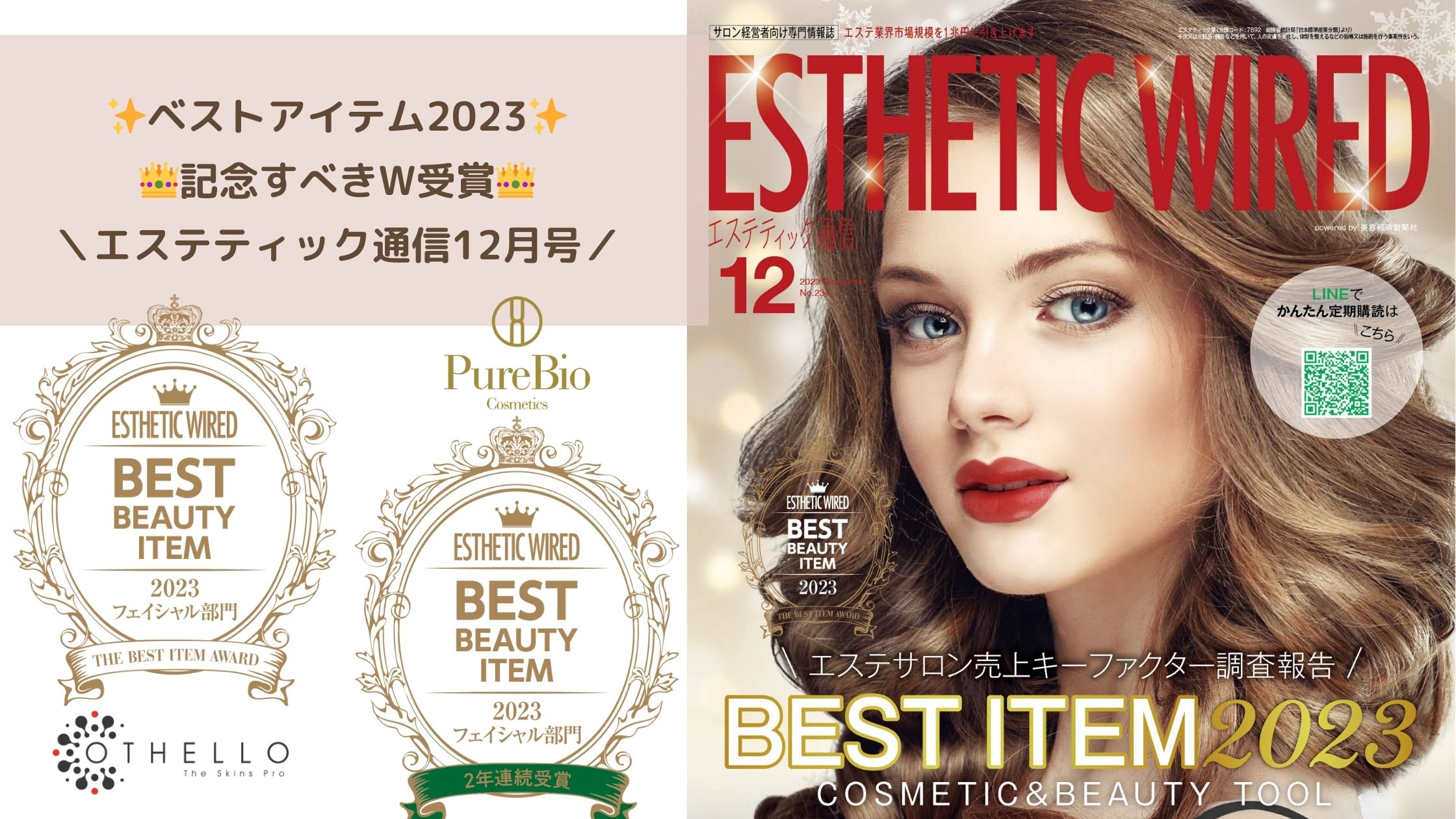 新品PurebioOne ピュールビオワン｜フェイスクリーム 